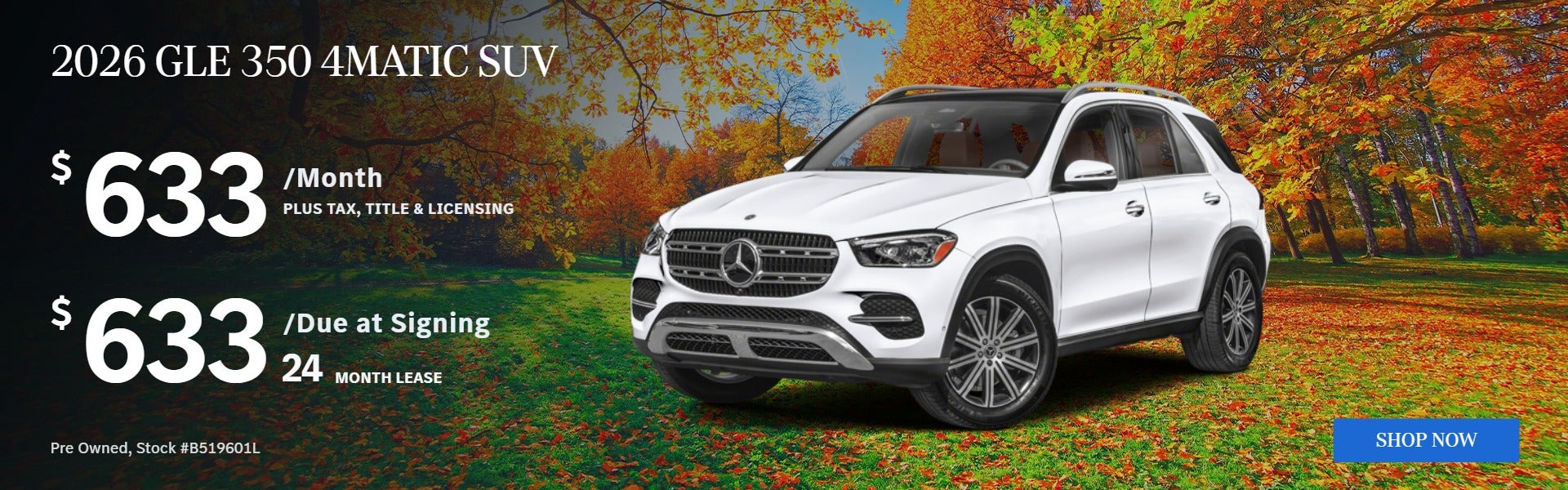 2026 GLE 350 4MATIC SUV: $633/mo
